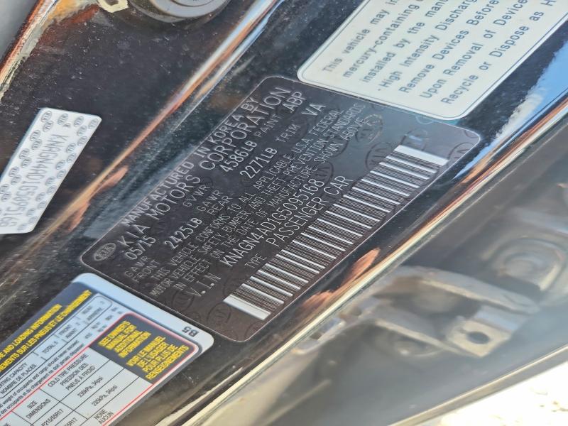 2016 Kia Optima მანქანა იყიდება აუქციონზე, vin: KNAGN4AD1G5095168, აუქციონის ნომერი: 64800626