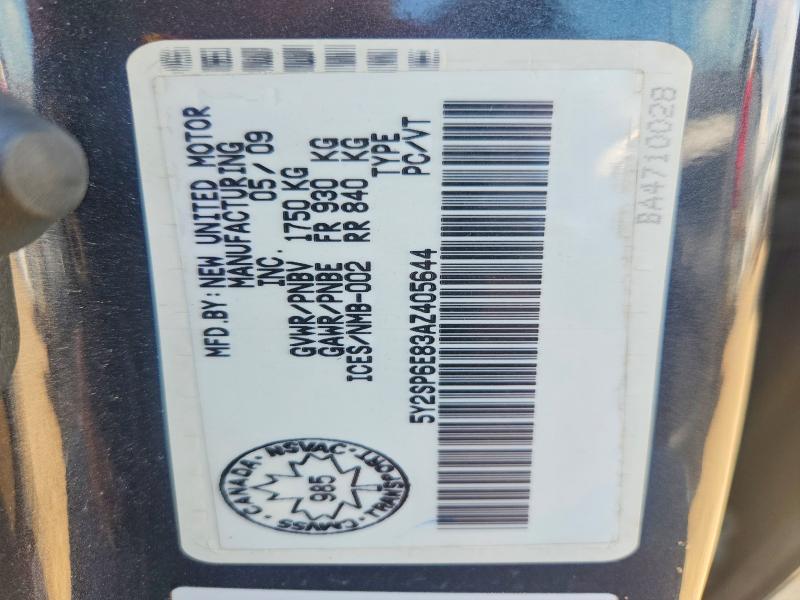 2010 Pontiac Vibe მანქანა იყიდება აუქციონზე, vin: 5Y2SP6E83AZ405644, აუქციონის ნომერი: 64849426