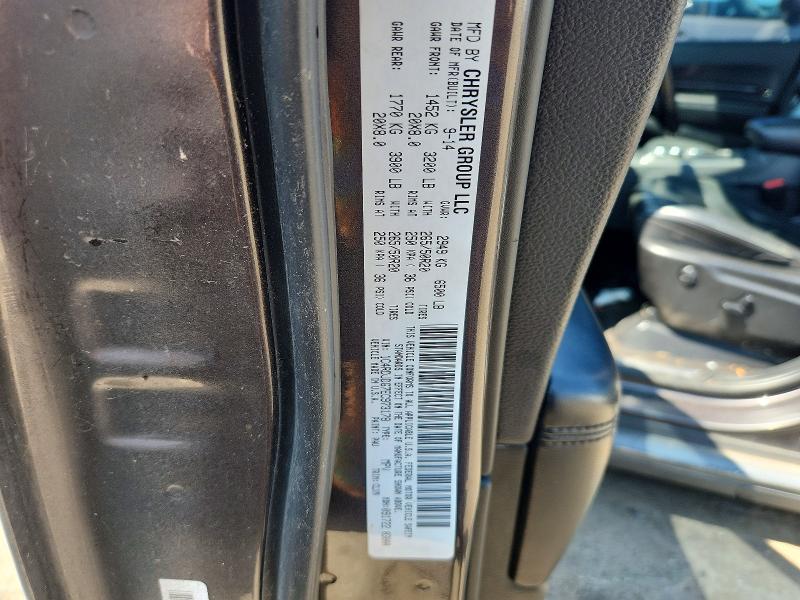 2014 Dodge Durango მანქანა იყიდება აუქციონზე, vin: 1C4RDJDG7EC973178, აუქციონის ნომერი: 64219856