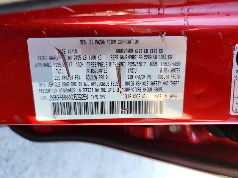 Продаж на аукціоні авто 2019 Mazda Cx-5, vin: JM3KFBBMXK0539254, номер лоту: 65165046
