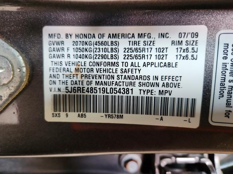 2009 Honda Cr-v მანქანა იყიდება აუქციონზე, vin: 5J6RE48519L054381, აუქციონის ნომერი: 64689776