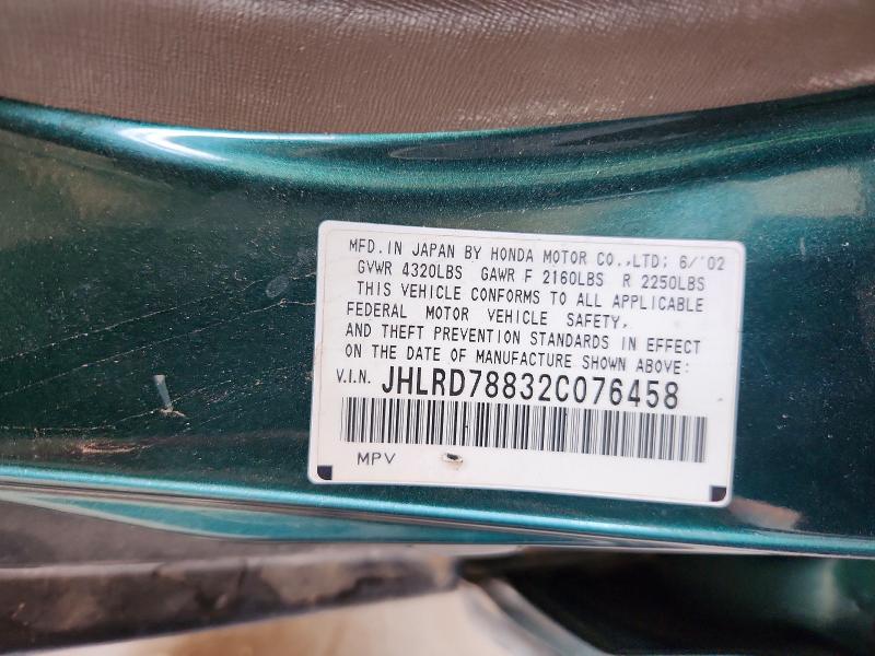 Продажа на аукционе авто 2002 Honda Cr-v, vin: JHLRD78832C076458, номер лота: 66460716