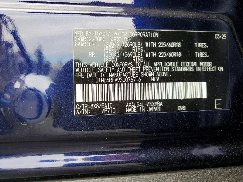 2025 Toyota Rav4 მანქანა იყიდება აუქციონზე, vin: JTMB6RFV9SJ076716, აუქციონის ნომერი: 66254596