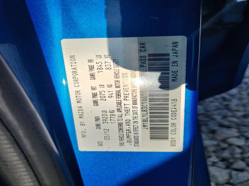 Продажа на аукционе авто 2012 Mazda 3, vin: JM1BL1L83C1661057, номер лота: 63877356