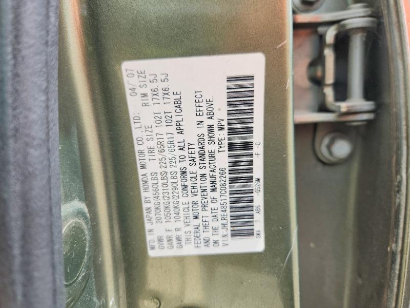 2007 Honda Cr-v მანქანა იყიდება აუქციონზე, vin: JHLRE48517C082266, აუქციონის ნომერი: 63724316