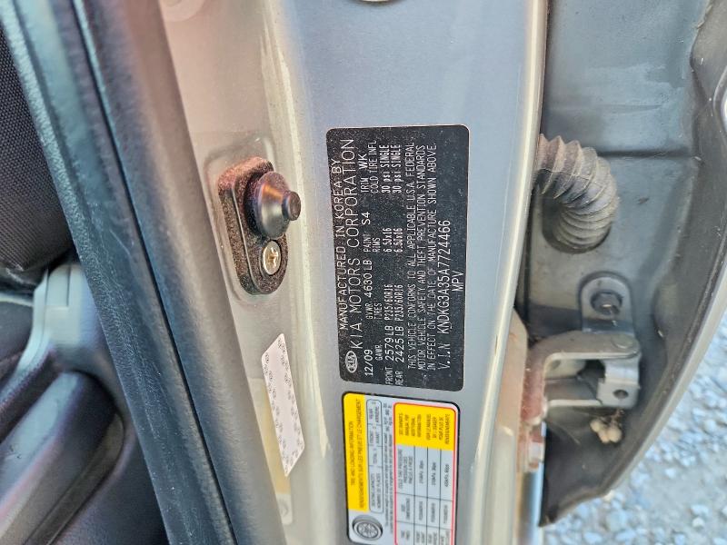 2010 Kia Sportage მანქანა იყიდება აუქციონზე, vin: KNDKG3A35A7724466, აუქციონის ნომერი: 67084636