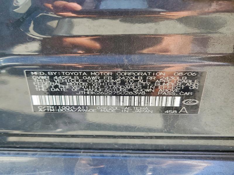 Продажа на аукционе авто 2007 Lexus Is 250, vin: JTHBK262275028398, номер лота: 66464936