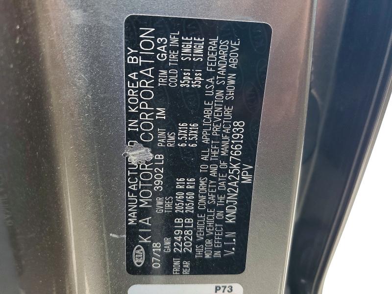 Продажа на аукционе авто 2019 Kia Soul, vin: KNDJN2A25K7661938, номер лота: 66248806