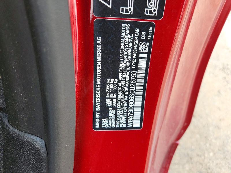 2025 Bmw M440xi მანქანა იყიდება აუქციონზე, vin: WBA73DB06SCU26753, აუქციონის ნომერი: 64936456