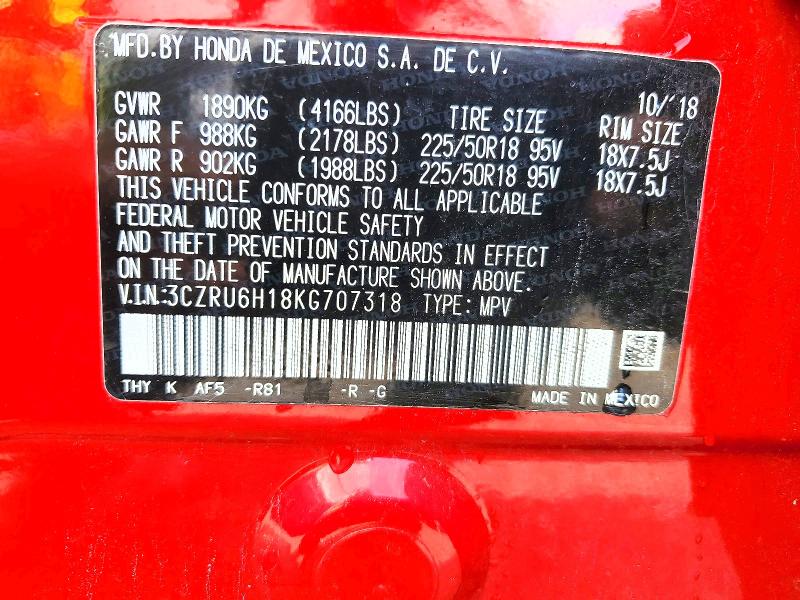 2019 Honda Hr-v მანქანა იყიდება აუქციონზე, vin: 3CZRU6H18KG707318, აუქციონის ნომერი: 63468246