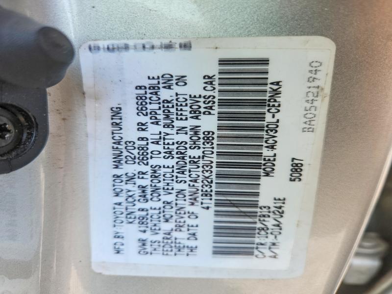 2003 Toyota Camry მანქანა იყიდება აუქციონზე, vin: 4T1BE32K33U701389, აუქციონის ნომერი: 66274016