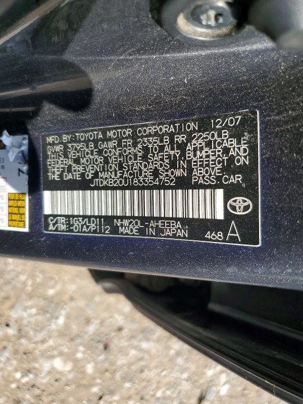 2008 Toyota Prius მანქანა იყიდება აუქციონზე, vin: JTDKB20U183354752, აუქციონის ნომერი: 64140766