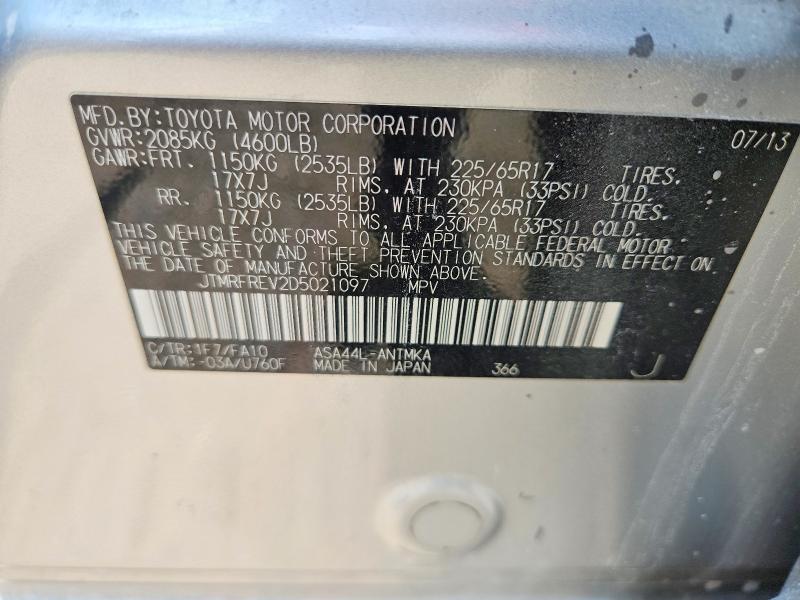 63851026 :رقم المزاد ، JTMRFREV2D5021097 vin ، 2013 Toyota Rav4 مزاد بيع