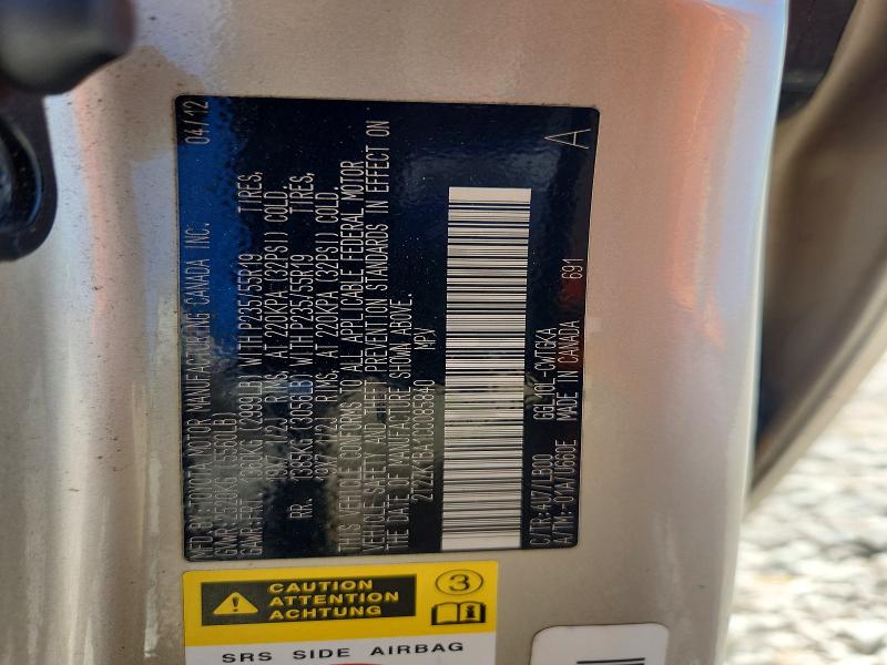 2012 Lexus Rx მანქანა იყიდება აუქციონზე, vin: 2T2ZK1BA1CC085840, აუქციონის ნომერი: 64154276
