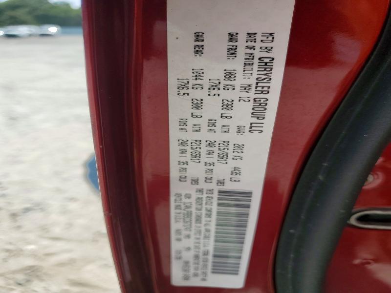 2012 Jeep Patriot მანქანა იყიდება აუქციონზე, vin: 1C4NJPBB9CD673747, აუქციონის ნომერი: 66697306