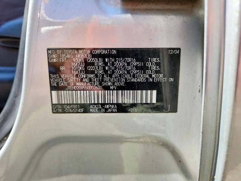 2005 Toyota Rav4 მანქანა იყიდება აუქციონზე, vin: JTEHD20V550052600, აუქციონის ნომერი: 64315316