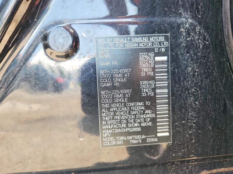 Продажа на аукционе авто 2017 Nissan Rogue, vin: KNMAT2MV0HP528816, номер лота: 64306356