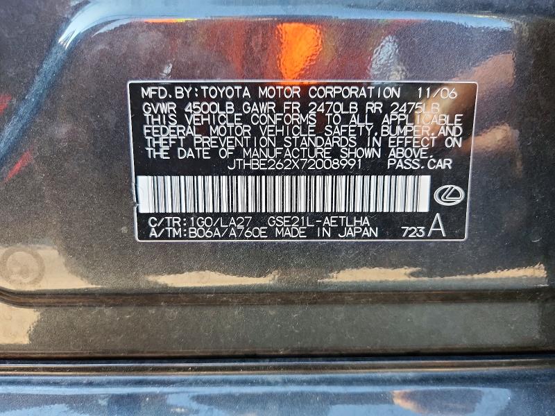 Продажа на аукционе авто 2007 Lexus Is, vin: JTHBE262X72008991, номер лота: 66737576