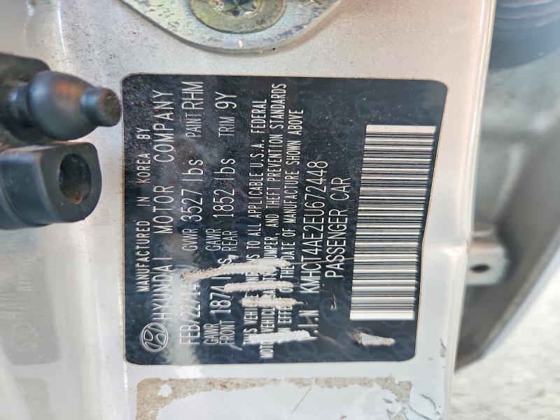 Продажа на аукционе авто 2014 Hyundai Accent, vin: KMHCT4AE2EU672448, номер лота: 64155086