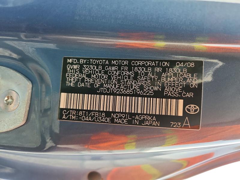 63575676 :رقم المزاد ، JTDJT923685196225 vin ، 2008 Toyota Yaris مزاد بيع