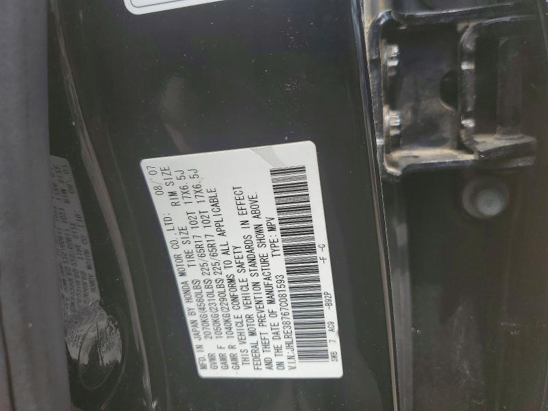 Продаж на аукціоні авто 2007 Honda Cr-v, vin: JHLRE38767C081593, номер лоту: 66603386