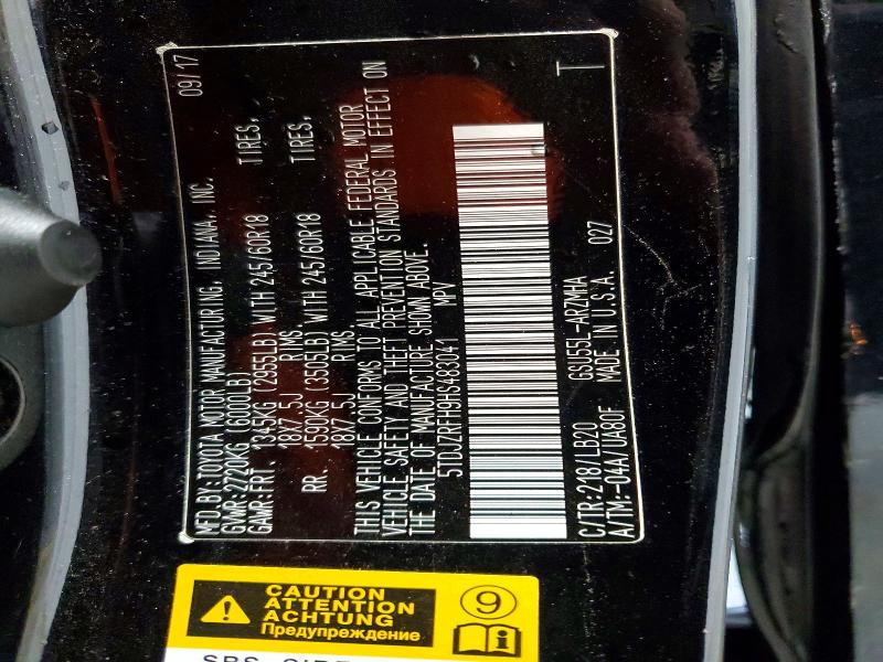 2017 Toyota Highlander მანქანა იყიდება აუქციონზე, vin: 5TDJZRFH9HS483041, აუქციონის ნომერი: 66181456