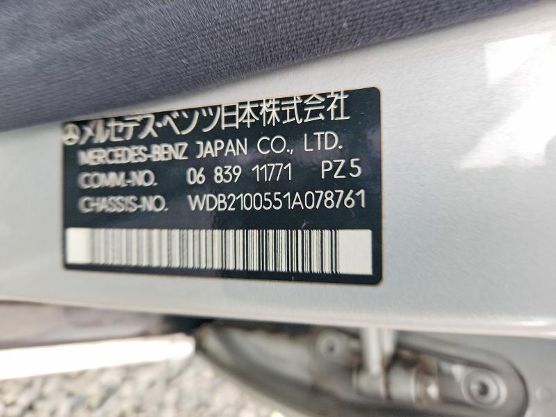 Auction sale of the 1996 Mercedes-benz E50 Amg, vin: WDB2100551A078761, lot number: 64056526
