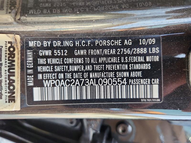 2010 Porsche Panamera მანქანა იყიდება აუქციონზე, vin: WP0AC2A73AL090554, აუქციონის ნომერი: 65494936