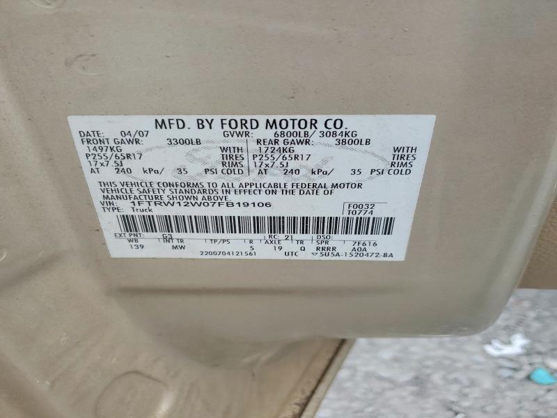 Продаж на аукціоні авто 2007 Ford F150, vin: 1FTRW12W07FB19106, номер лоту: 63381426