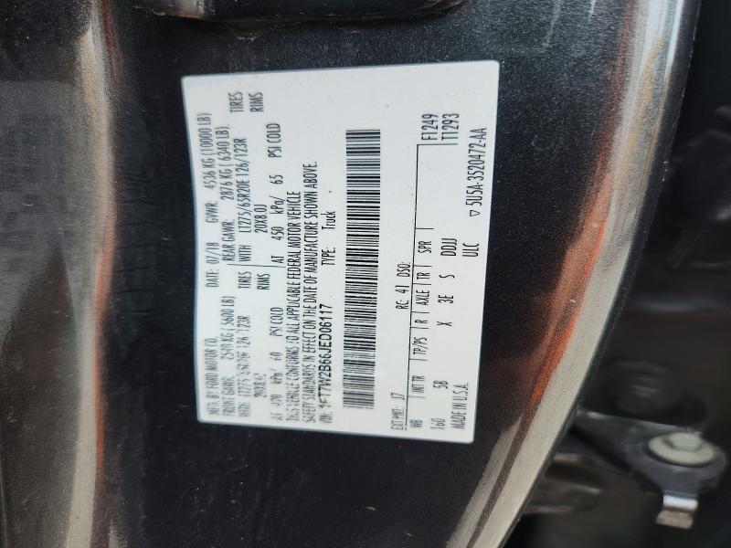 2018 Ford F250 მანქანა იყიდება აუქციონზე, vin: 1FT7W2B66JED06117, აუქციონის ნომერი: 63925806