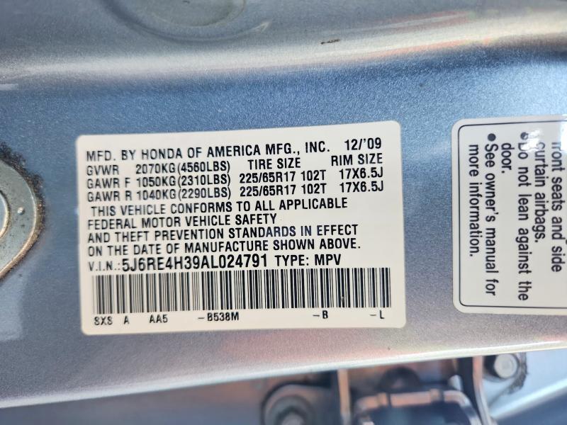 Продажа на аукционе авто 2010 Honda Cr-v, vin: 5J6RE4H39AL024791, номер лота: 65528646
