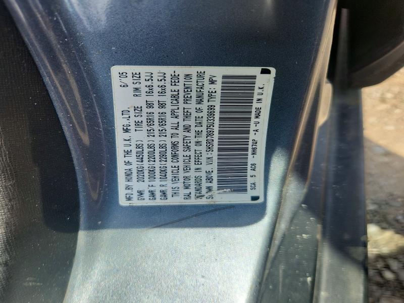 66768966 :رقم المزاد ، SHSRD78975U339699 vin ، 2005 Hond Cr-v مزاد بيع