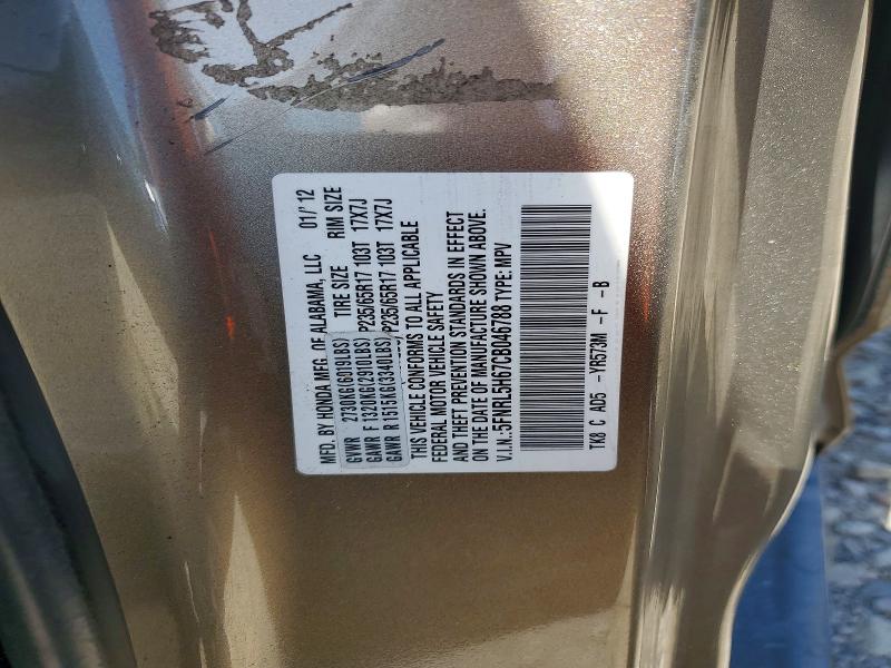 2012 Honda Odyssey მანქანა იყიდება აუქციონზე, vin: 5FNRL5H67CB046788, აუქციონის ნომერი: 65113486