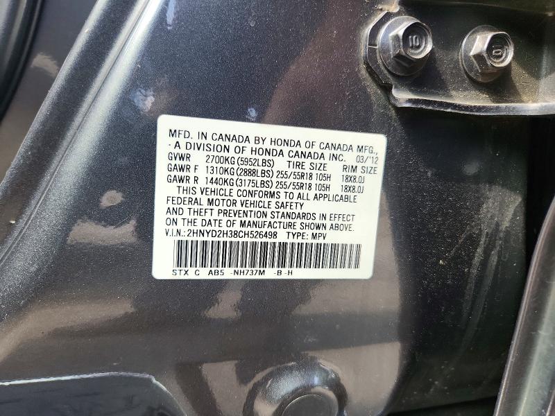 2012 Acura Mdx მანქანა იყიდება აუქციონზე, vin: 2HNYD2H38CH526498, აუქციონის ნომერი: 66196796