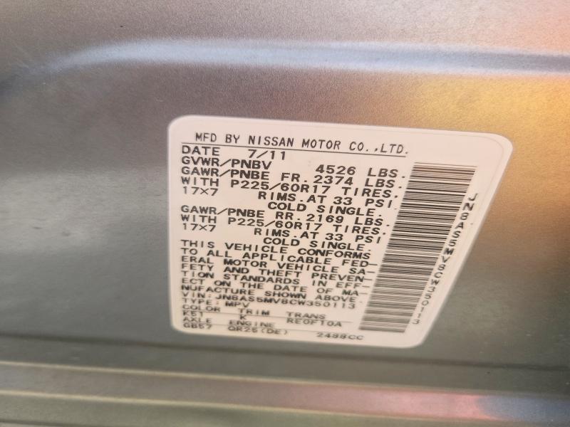 2012 Nissan Rogue მანქანა იყიდება აუქციონზე, vin: JN8AS5MV8CW350113, აუქციონის ნომერი: 66390746