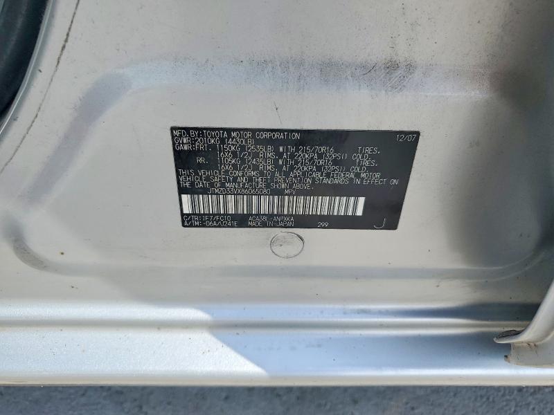 66011706 :رقم المزاد ، JTMZD33VX86065080 vin ، 2008 Toyota Rav4 مزاد بيع