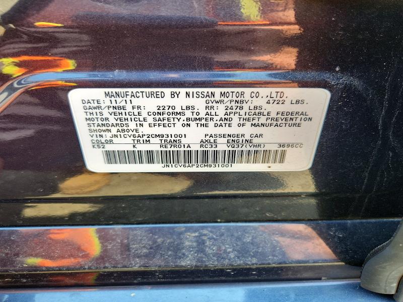 2012 Infiniti G37 Sedan მანქანა იყიდება აუქციონზე, vin: JN1CV6AP2CM931001, აუქციონის ნომერი: 64777676