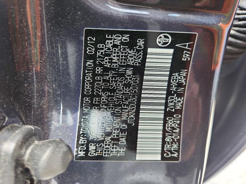 Продажа на аукционе авто 2012 Toyota Prius, vin: JTDKN3DU3C1507031, номер лота: 57529446