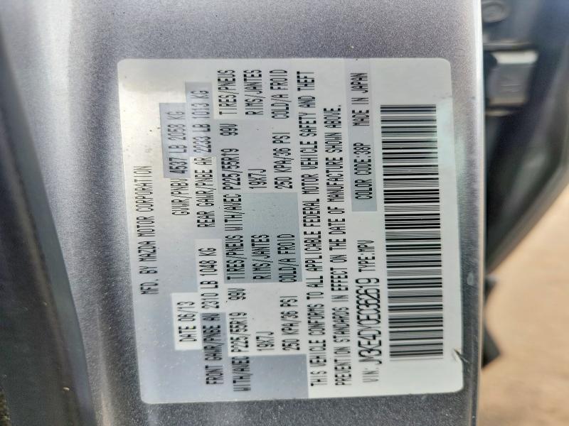 2014 Mazda Cx-5 მანქანა იყიდება აუქციონზე, vin: JM3KE4DY0E0362619, აუქციონის ნომერი: 65296936