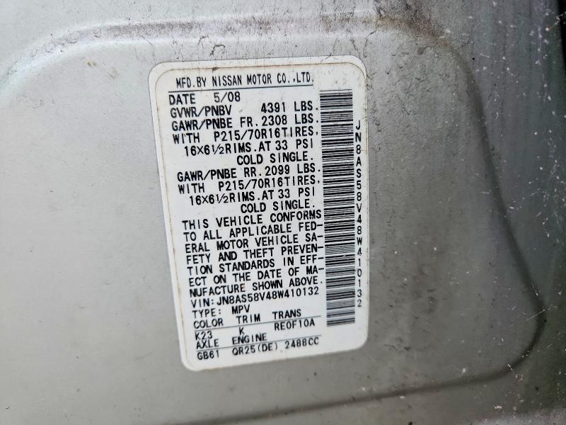 2008 Nissan Rogue მანქანა იყიდება აუქციონზე, vin: JN8AS58V48W410132, აუქციონის ნომერი: 63409526