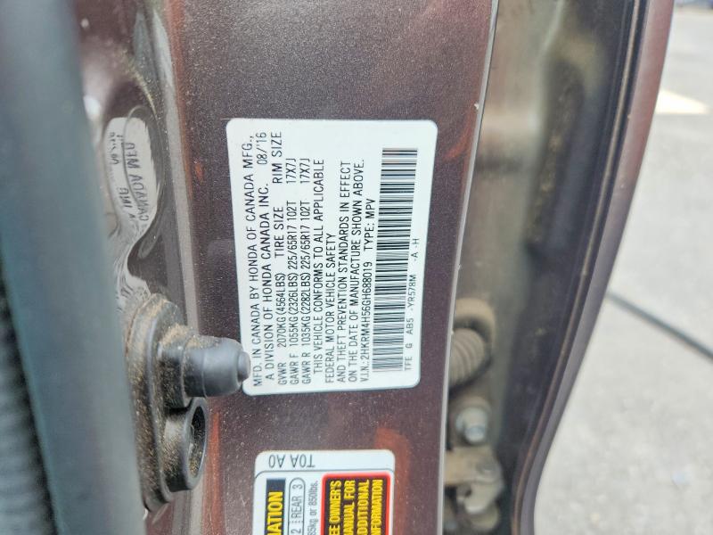 2016 Honda Cr-v მანქანა იყიდება აუქციონზე, vin: 2HKRM4H56GH688019, აუქციონის ნომერი: 64699456