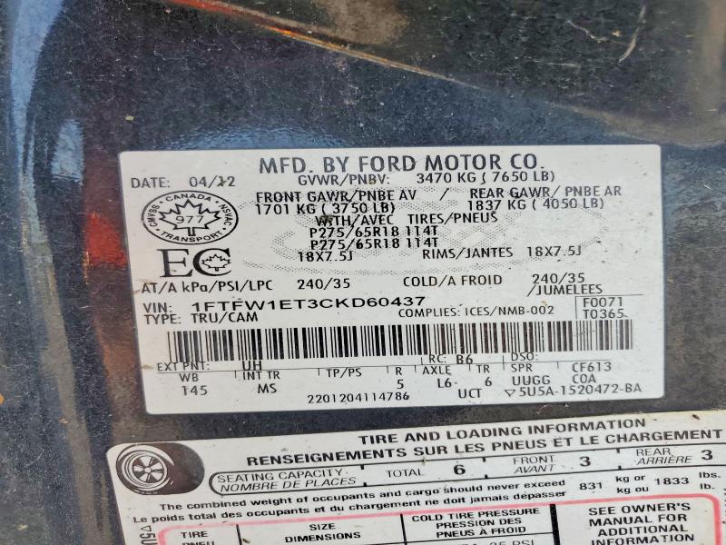 2012 Ford F150 მანქანა იყიდება აუქციონზე, vin: 1FTFW1ET3CKD60437, აუქციონის ნომერი: 67024036