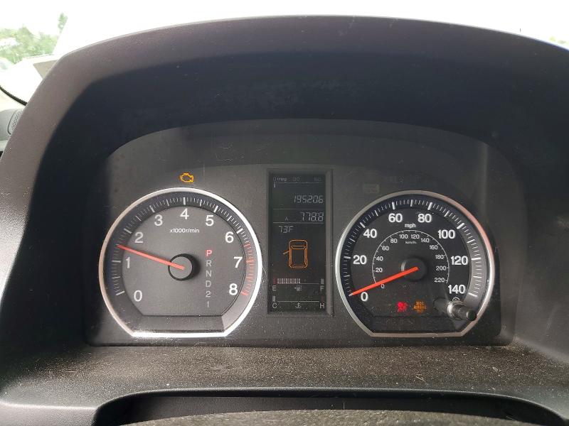 2007 Honda Cr-v მანქანა იყიდება აუქციონზე, vin: JHLRE48527C084625, აუქციონის ნომერი: 66370086