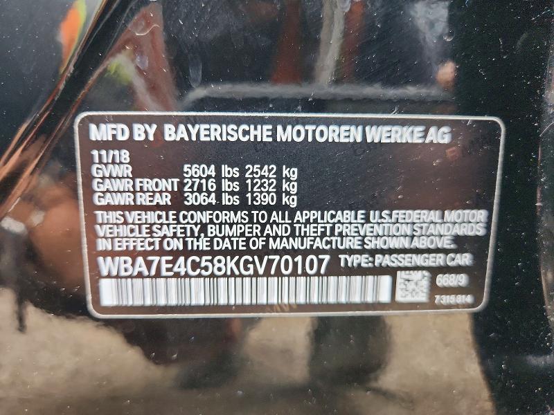 Продажа на аукционе авто 2019 Bmw 740, vin: WBA7E4C58KGV70107, номер лота: 64046166