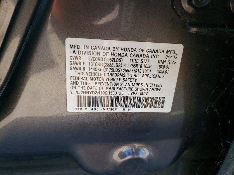 Продаж на аукціоні авто 2012 Acura Mdx, vin: 2HNYD2H30CH530125, номер лоту: 64986816