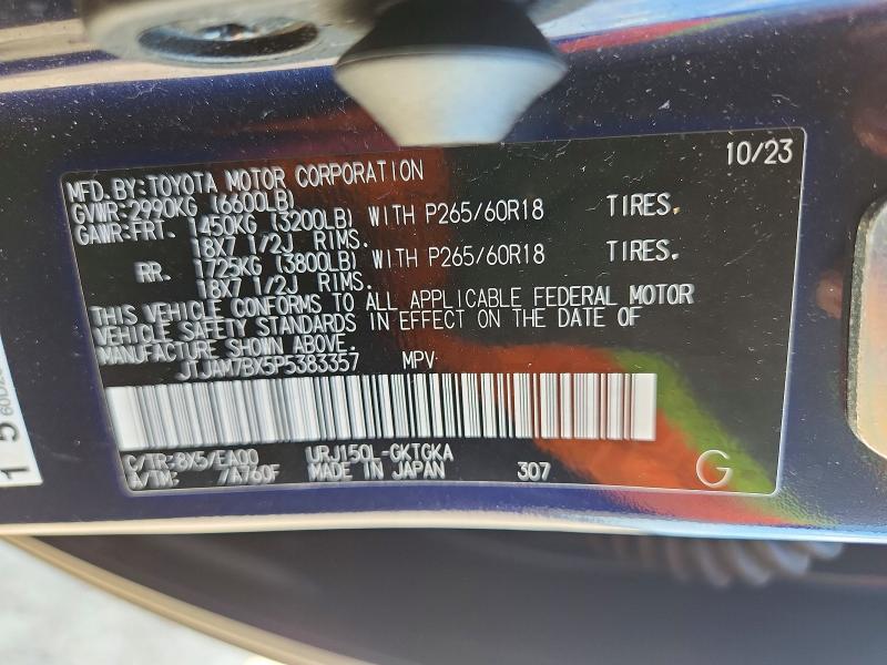64621286 :رقم المزاد ، JTJAM7BX5P5383357 vin ، 2023 Lexus Gx 460 مزاد بيع