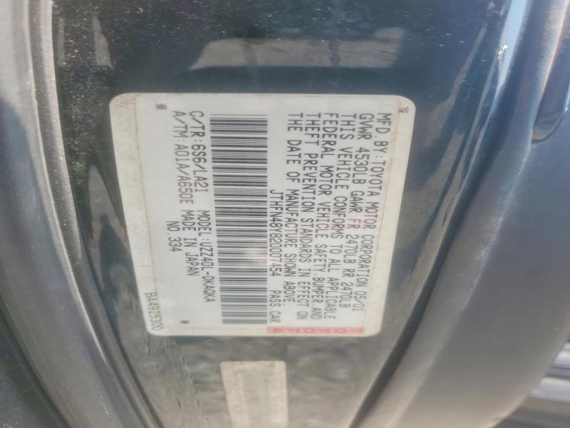2002 Lexus Sc მანქანა იყიდება აუქციონზე, vin: JTHFN48Y820007454, აუქციონის ნომერი: 64555916
