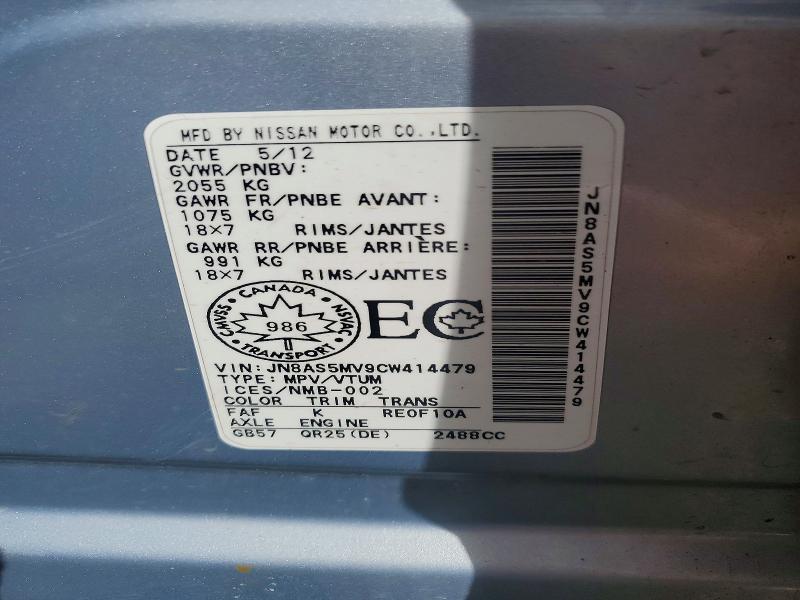Продаж на аукціоні авто 2012 Nissan Rogue, vin: JN8AS5MV9CW414479, номер лоту: 63492306