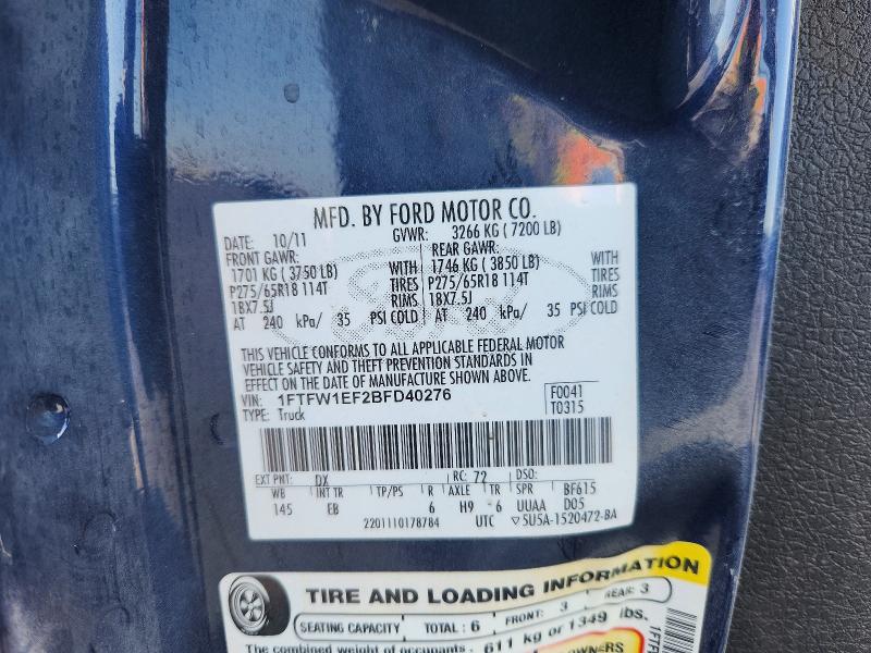 Продажа на аукционе авто 2011 Ford F150, vin: 1FTFW1EF2BFD40276, номер лота: 65864666