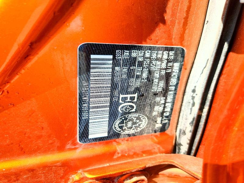 2020 Nissan Rogue Sport მანქანა იყიდება აუქციონზე, vin: JN1BJ1CW7LW361970, აუქციონის ნომერი: 64854706